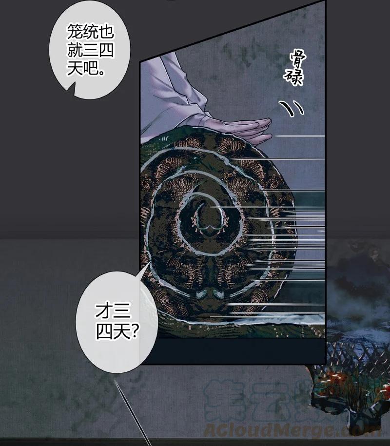 058 血雨探花4