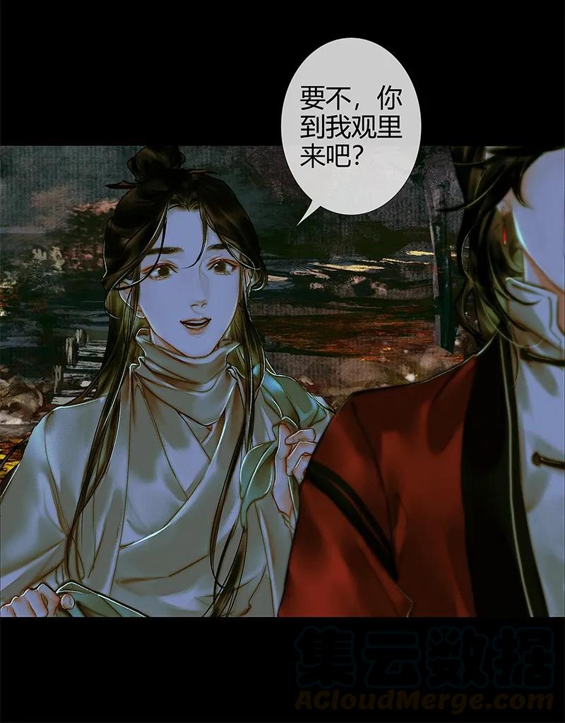 024 中元夜行 贰30
