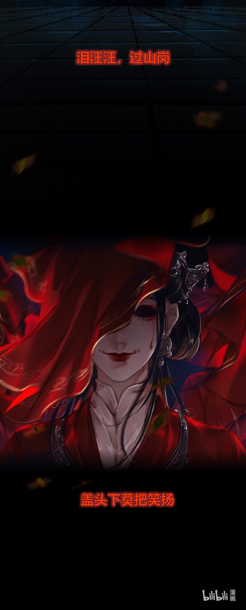 009 鬼影迷踪 壹19