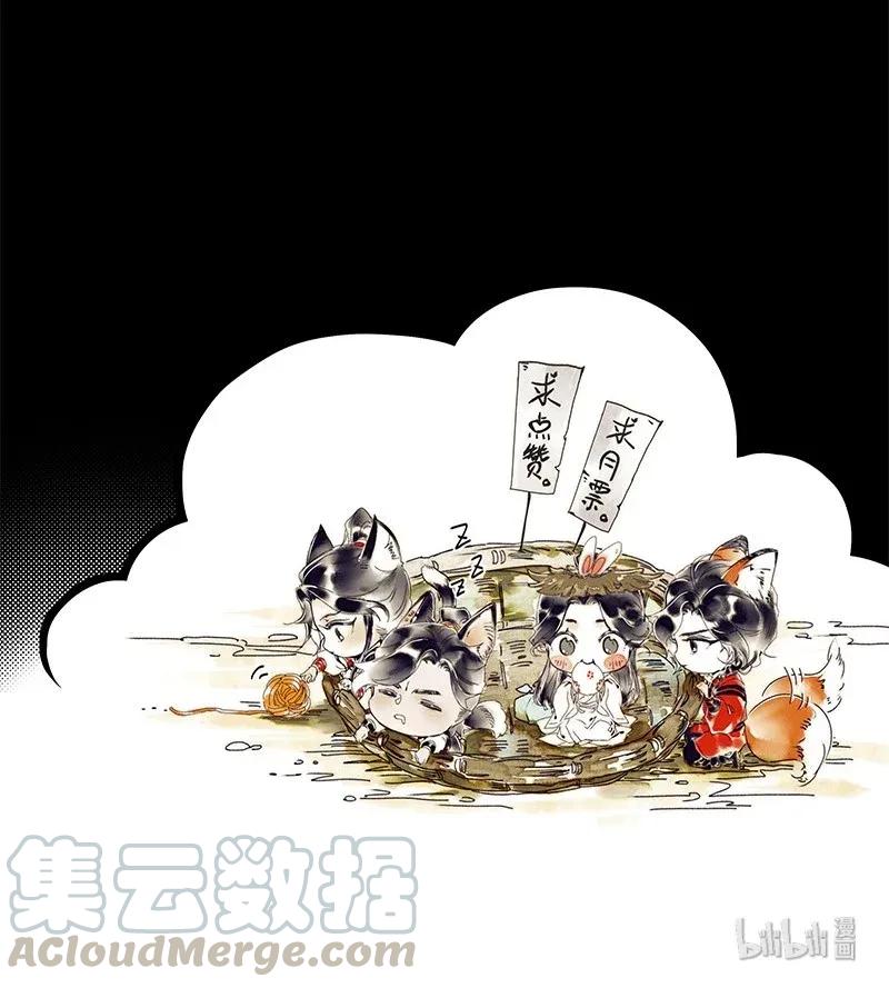 039 觅寻善月24