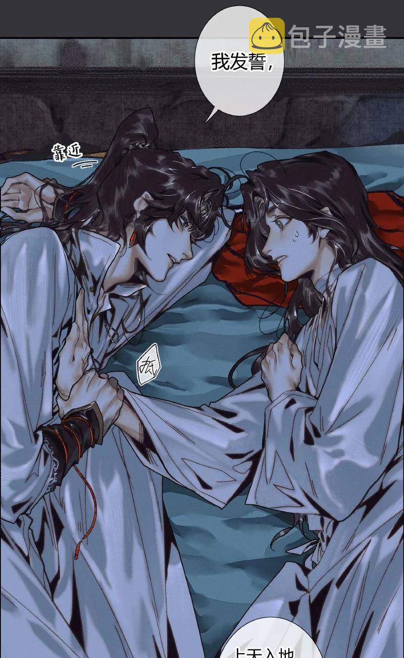 062 来日之约23