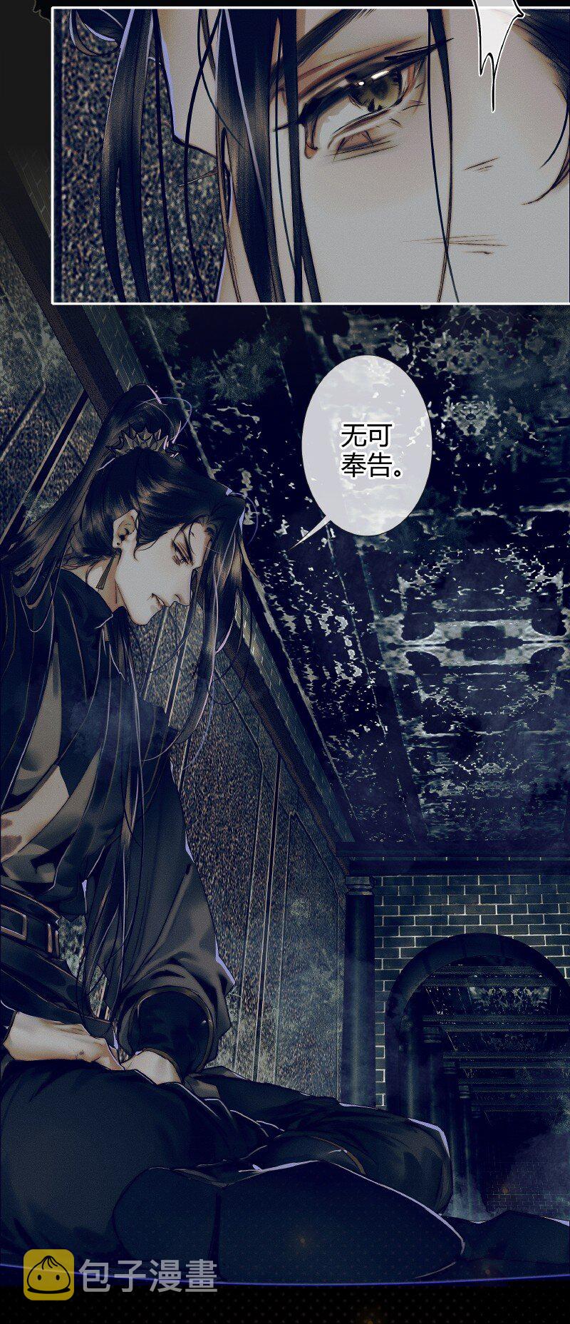 086 地师明仪12