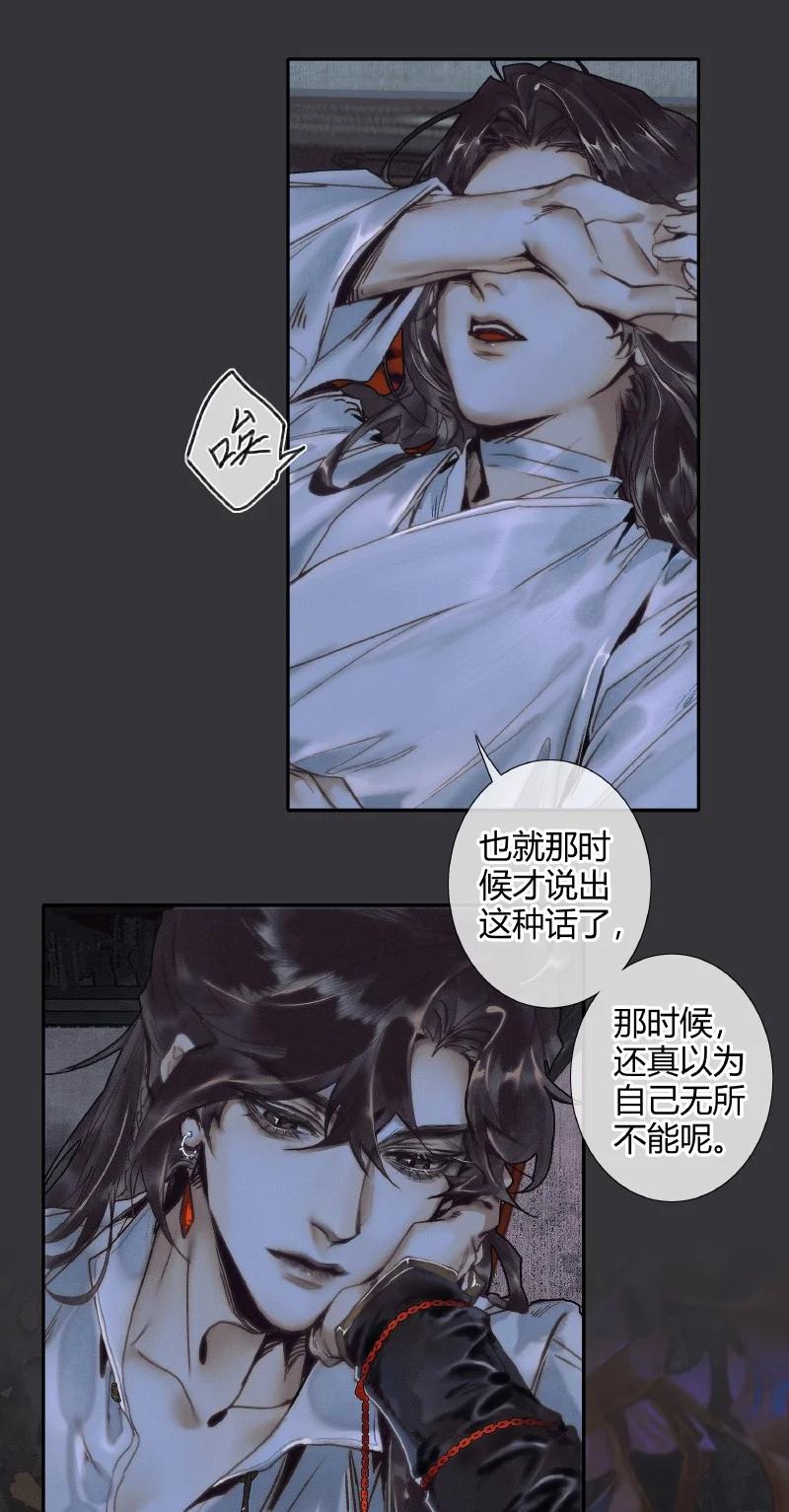 062 来日之约3