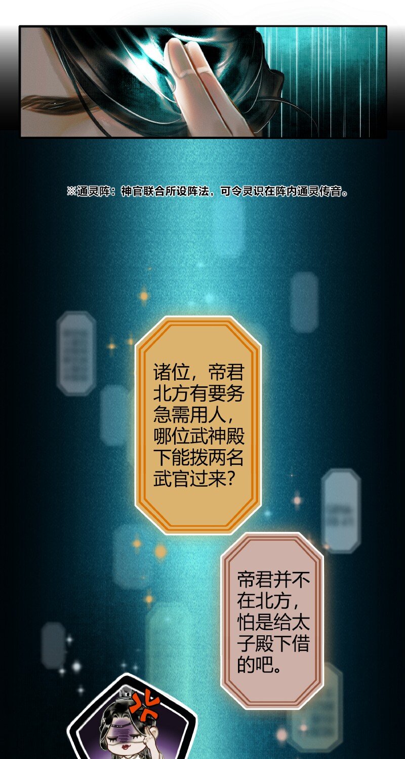 001 三登仙京 壹15