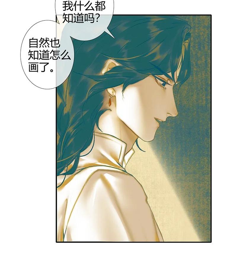 026 妙笔丹青35
