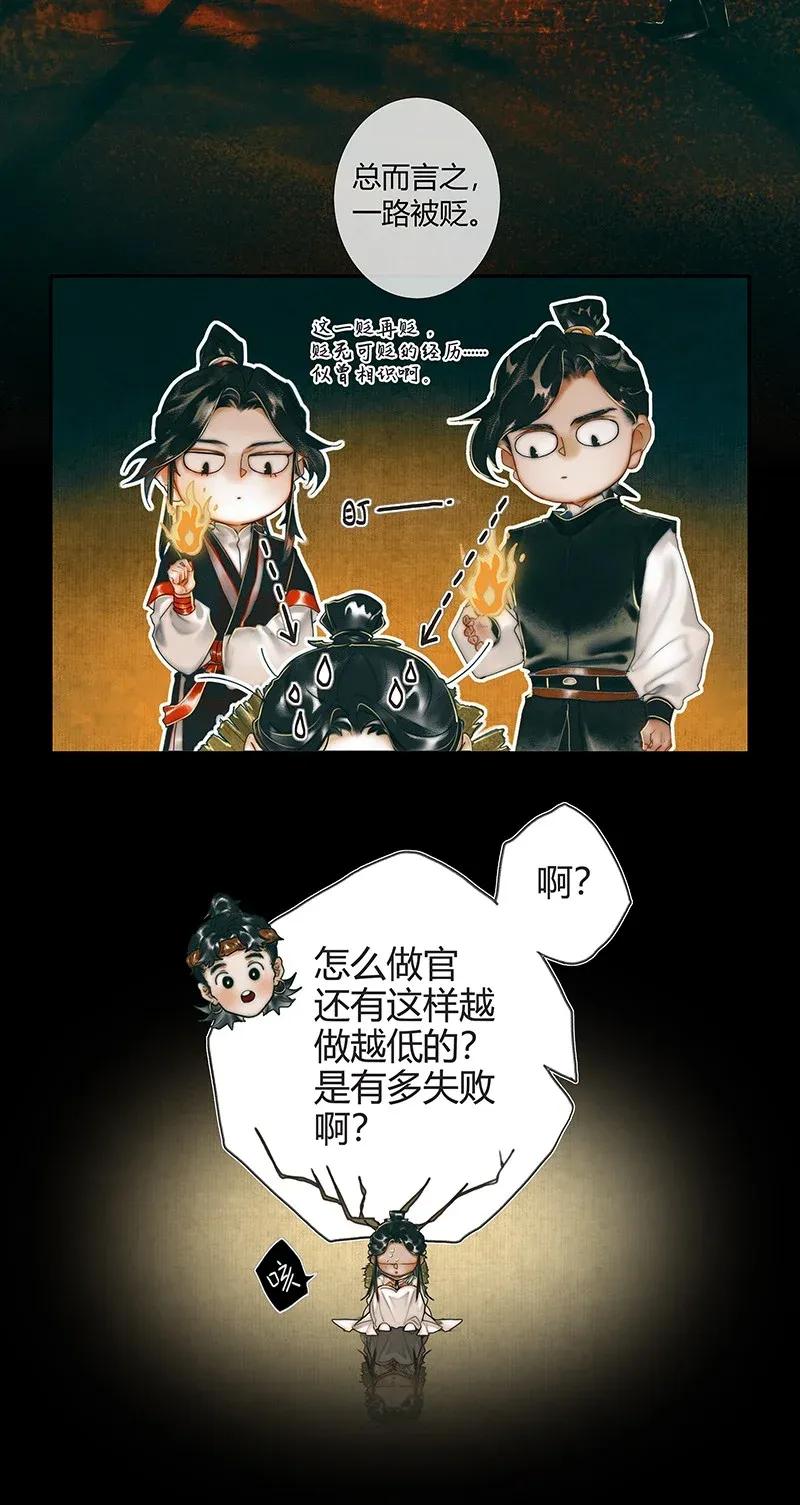 034 将军墓冢 壹25