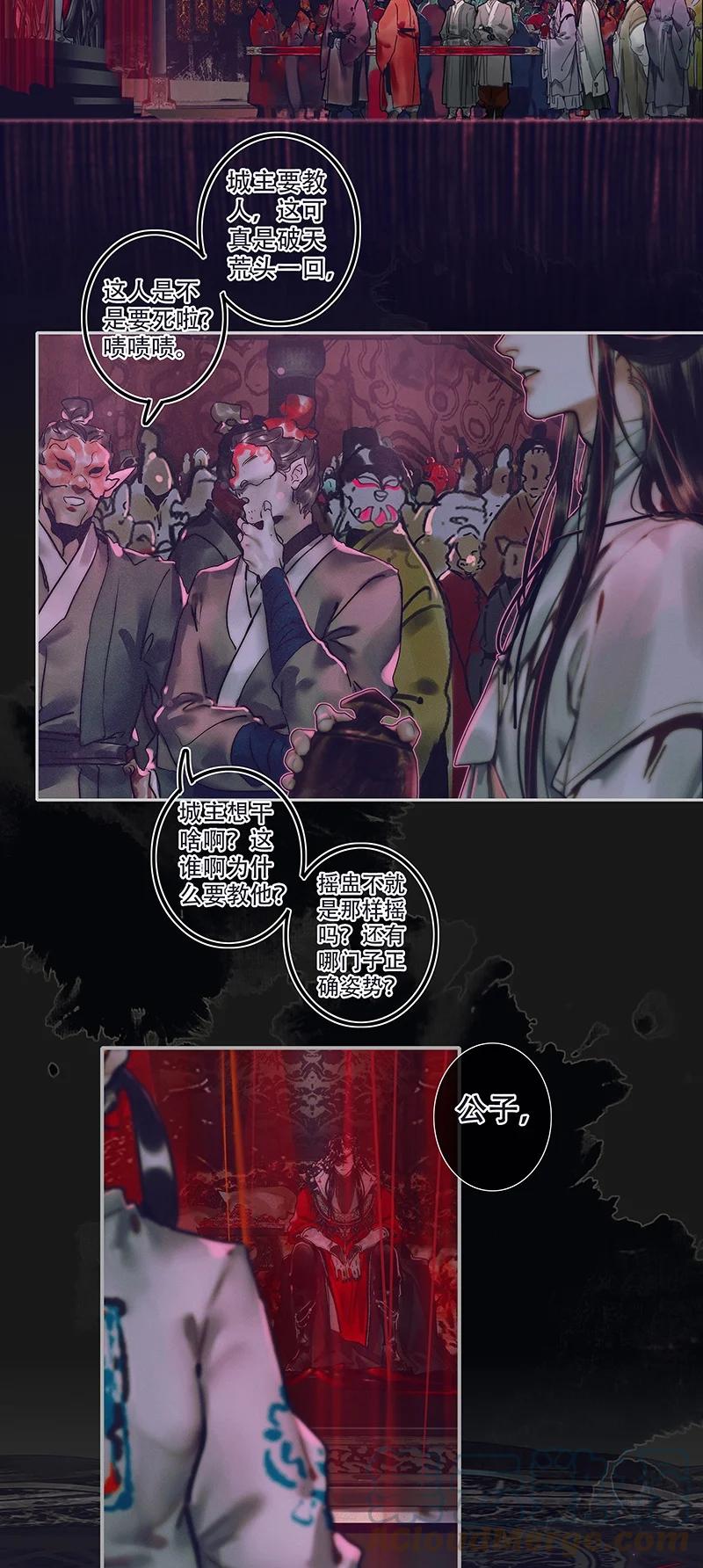073 隔云看花26