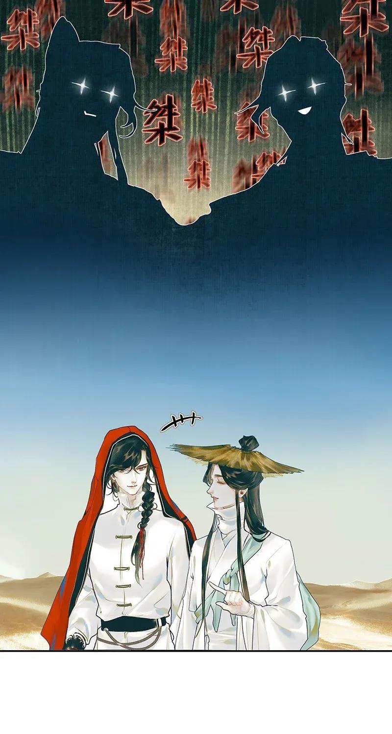 030 缩地千里28