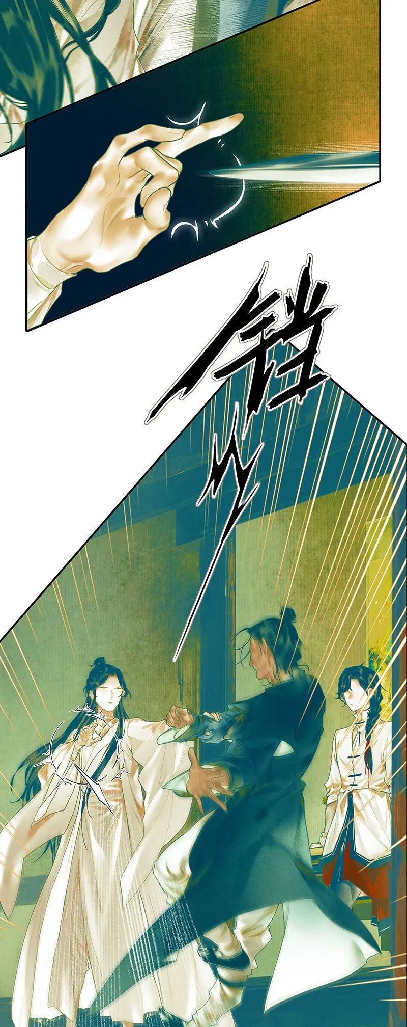 027 半月诡谈22