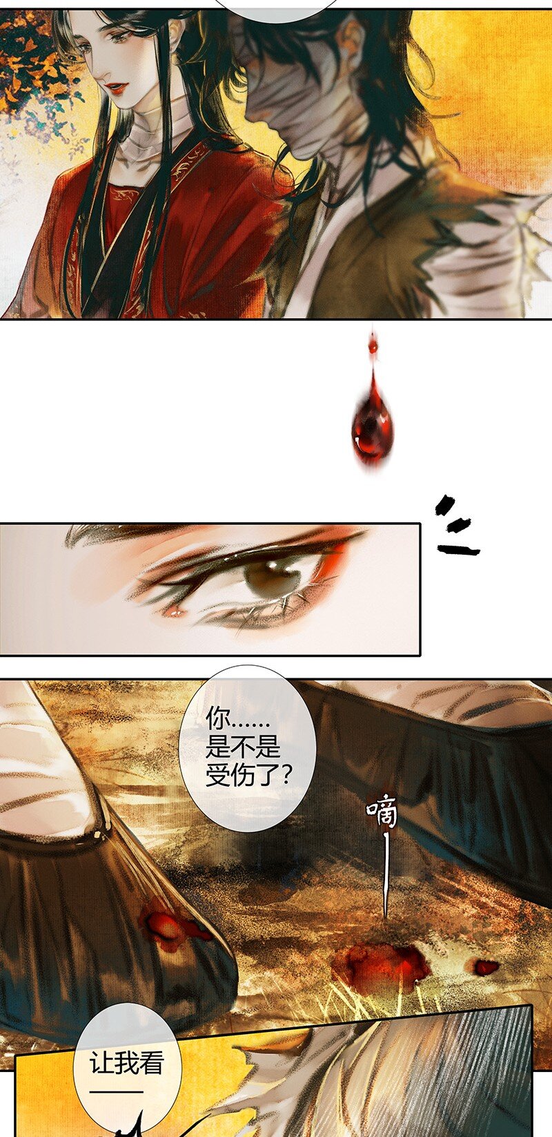 013 故国梦魇 壹3