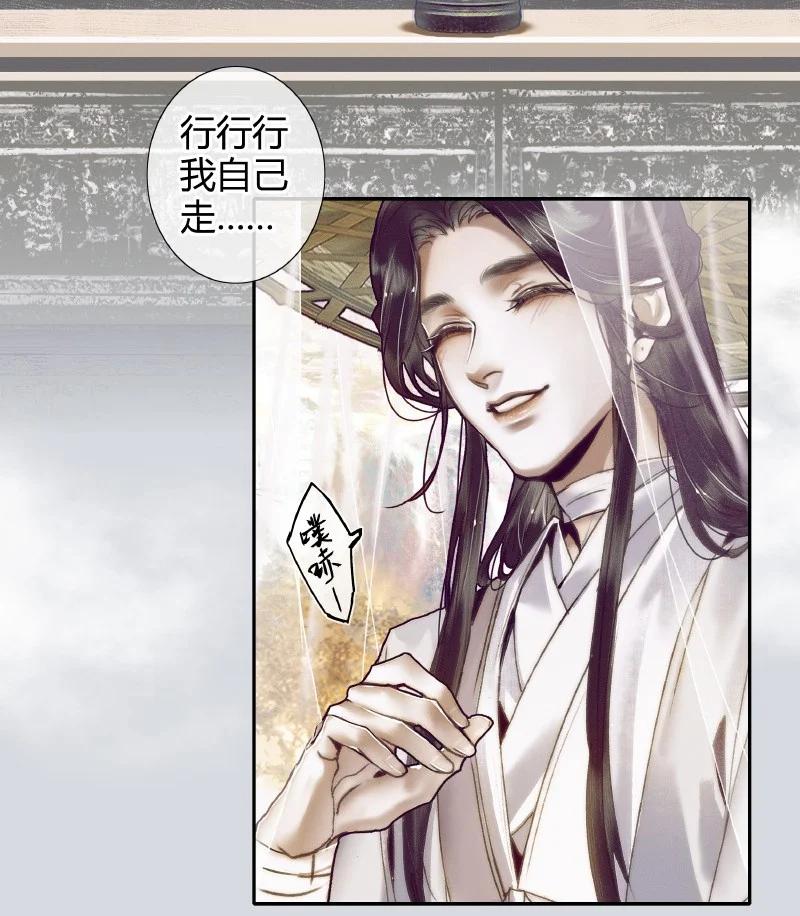 064 神武殿中5