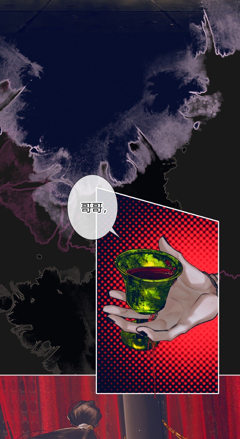 080 误破酒戒14