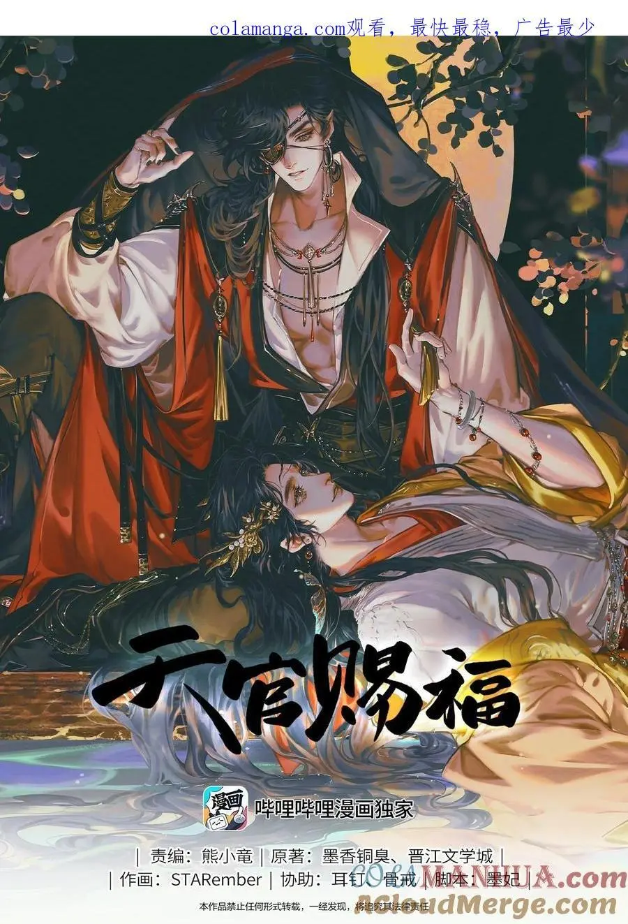 101 抽丝剥茧0