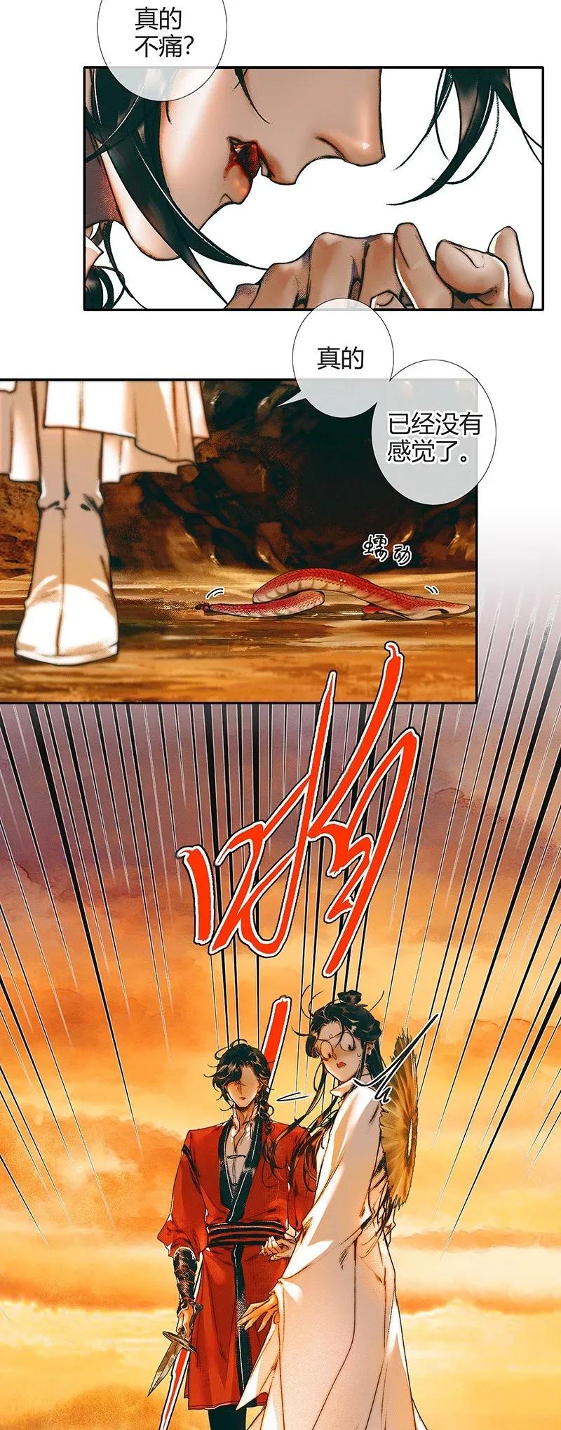 037 荒漠遗迹17