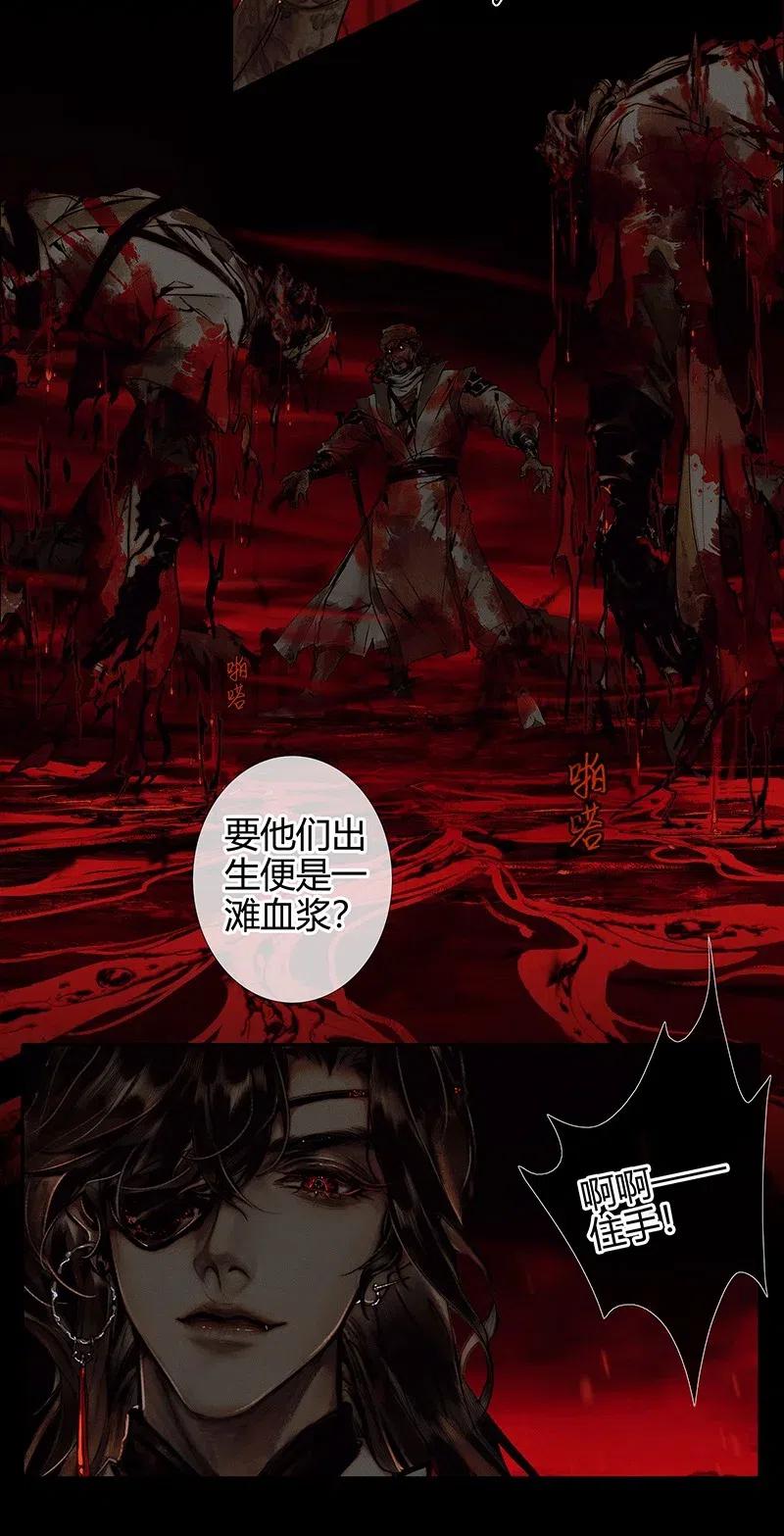 046 半月疑云16
