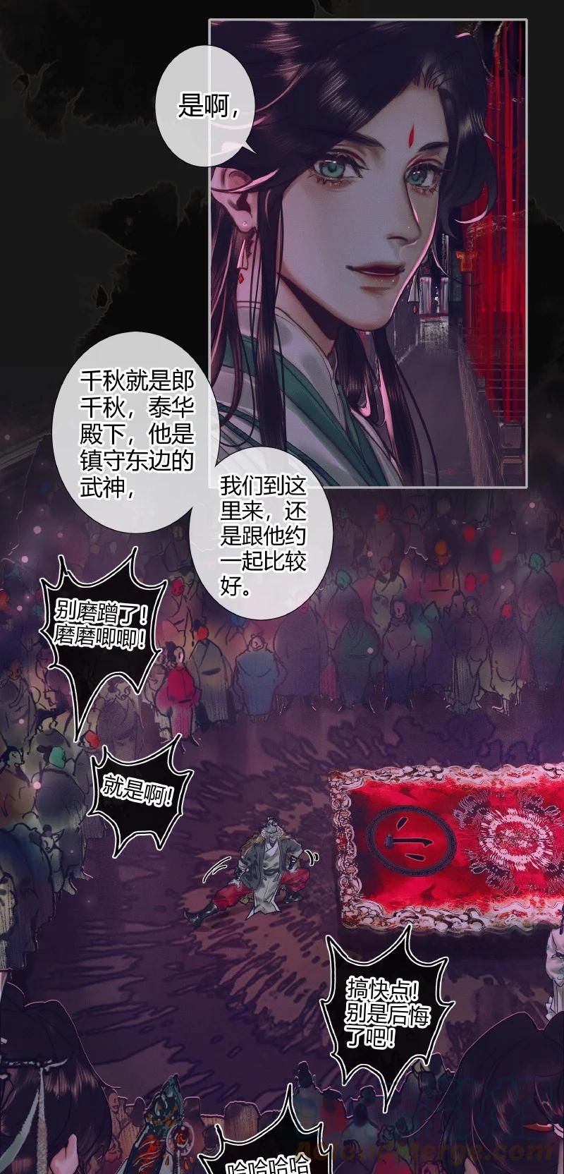 072 东方武神14