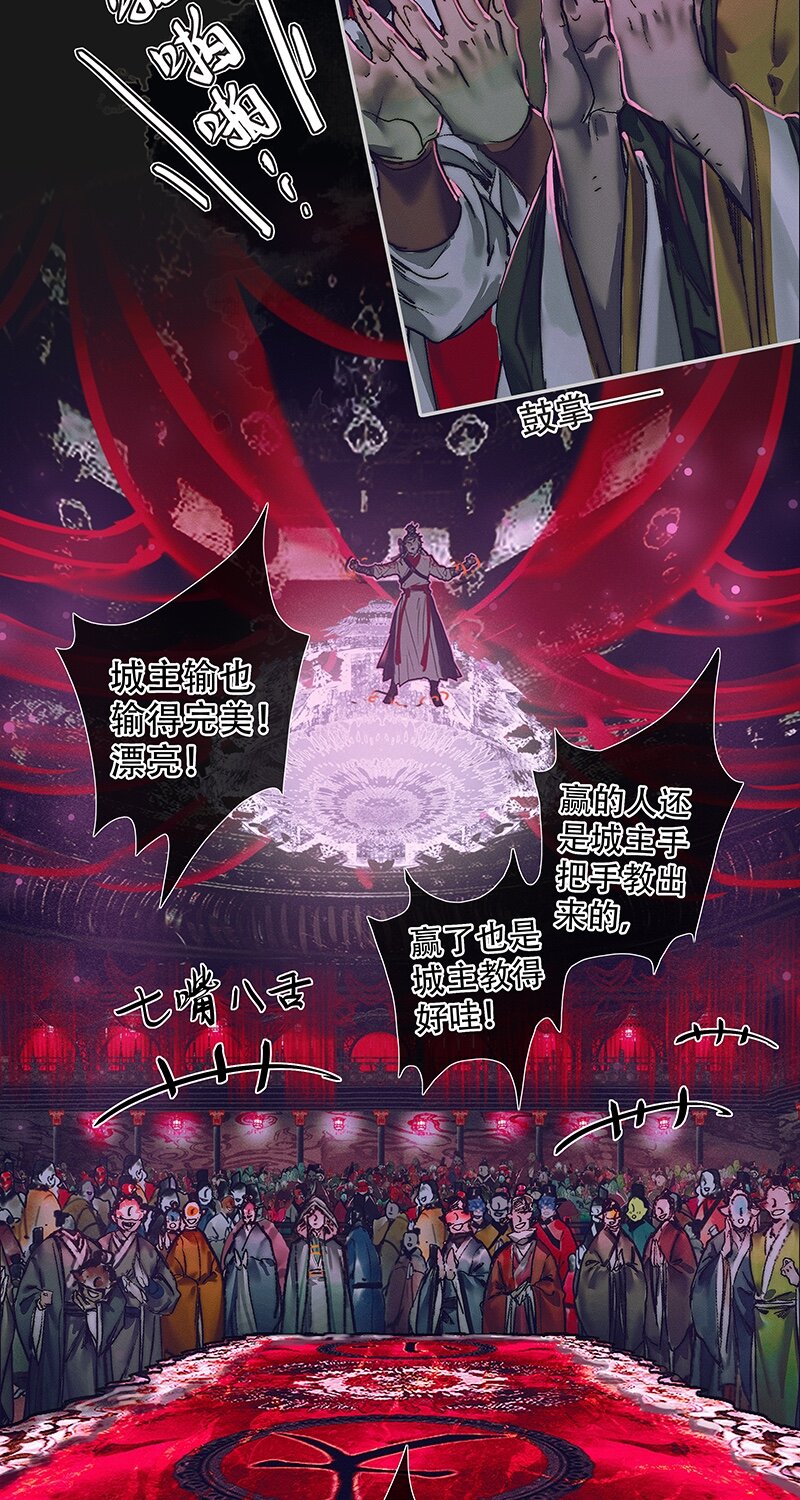 075 玲珑骰子 贰15