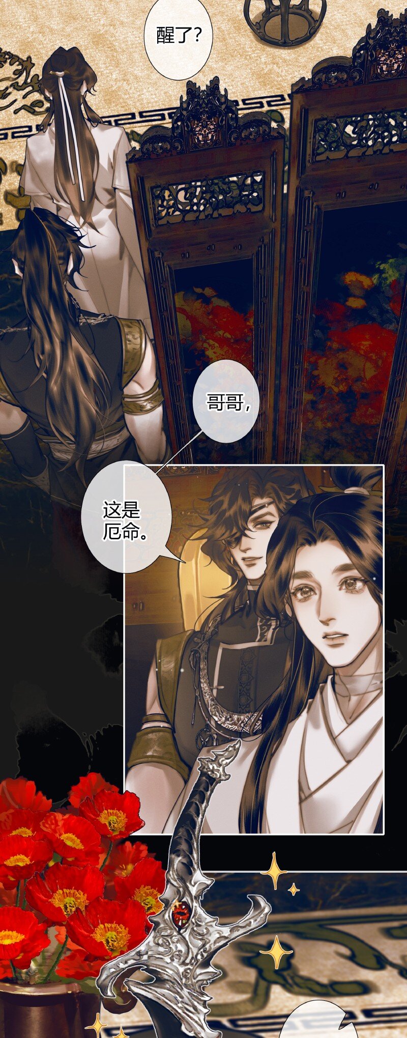 082 紫衣侍女7