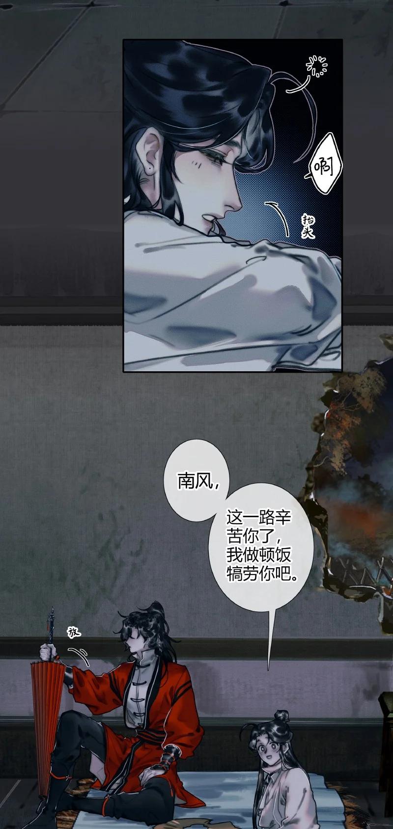 058 血雨探花7