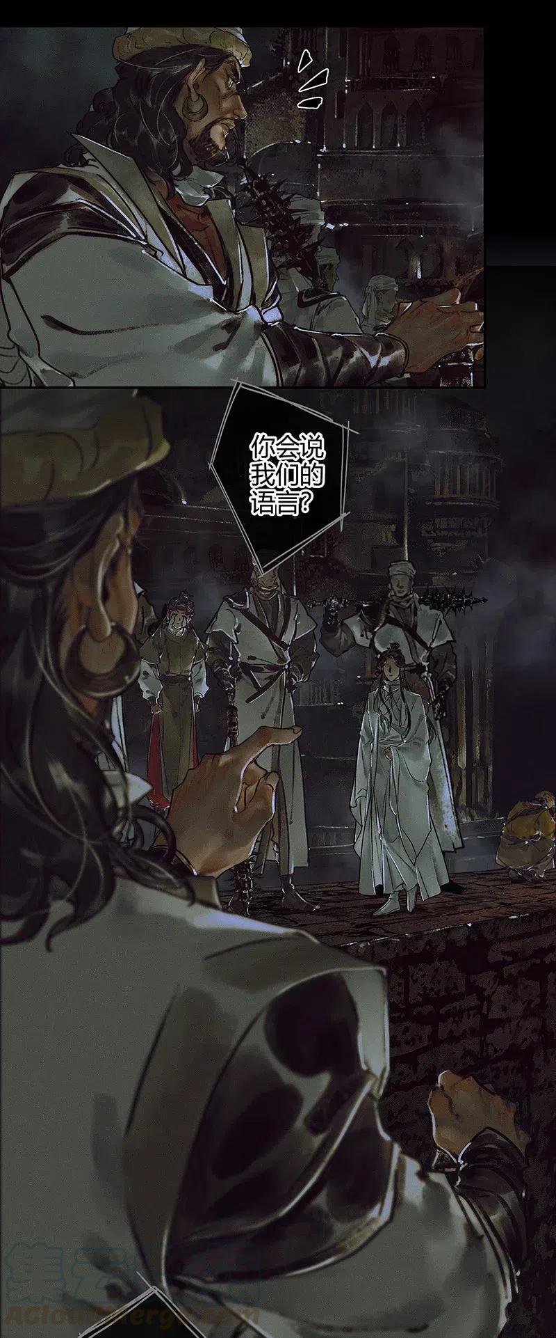 043 怨怒亡魂15