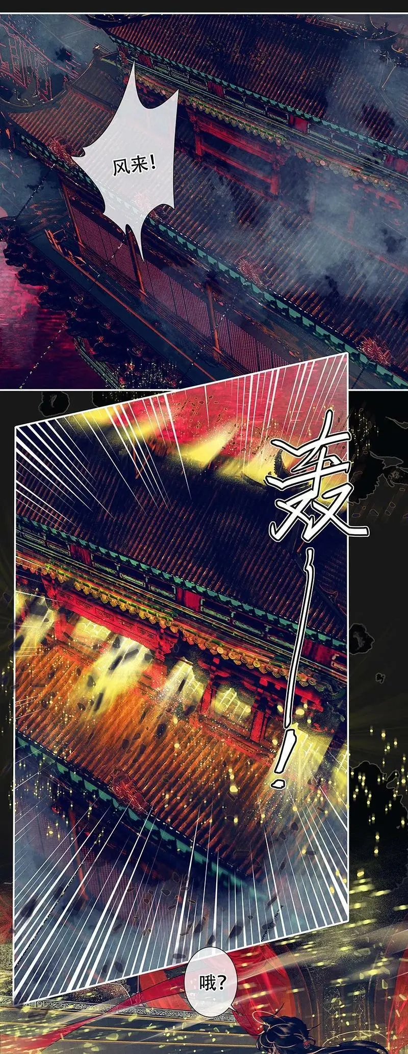 088 大闹鬼坊13