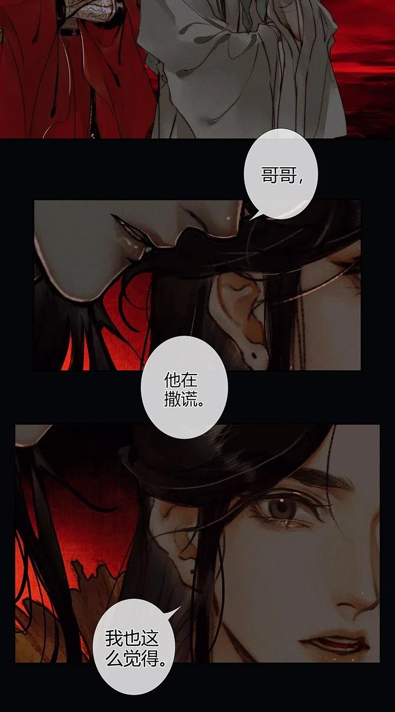 048 迷雾重重8