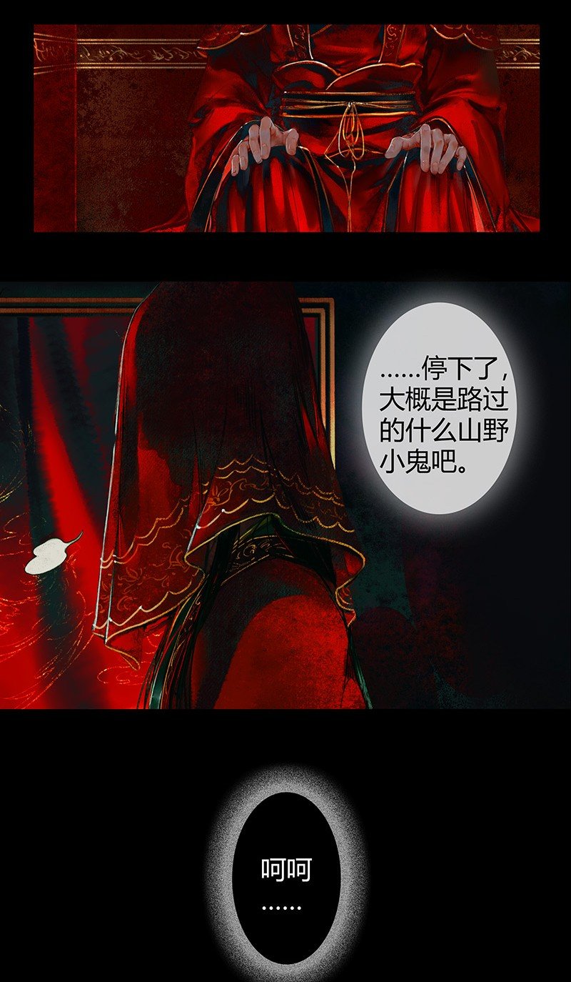 005 与君相逢 壹4