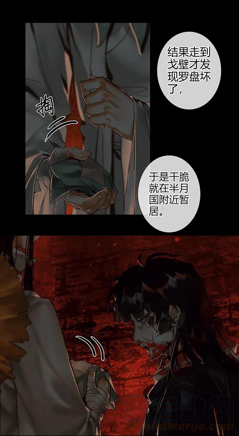 051 往事重谈9