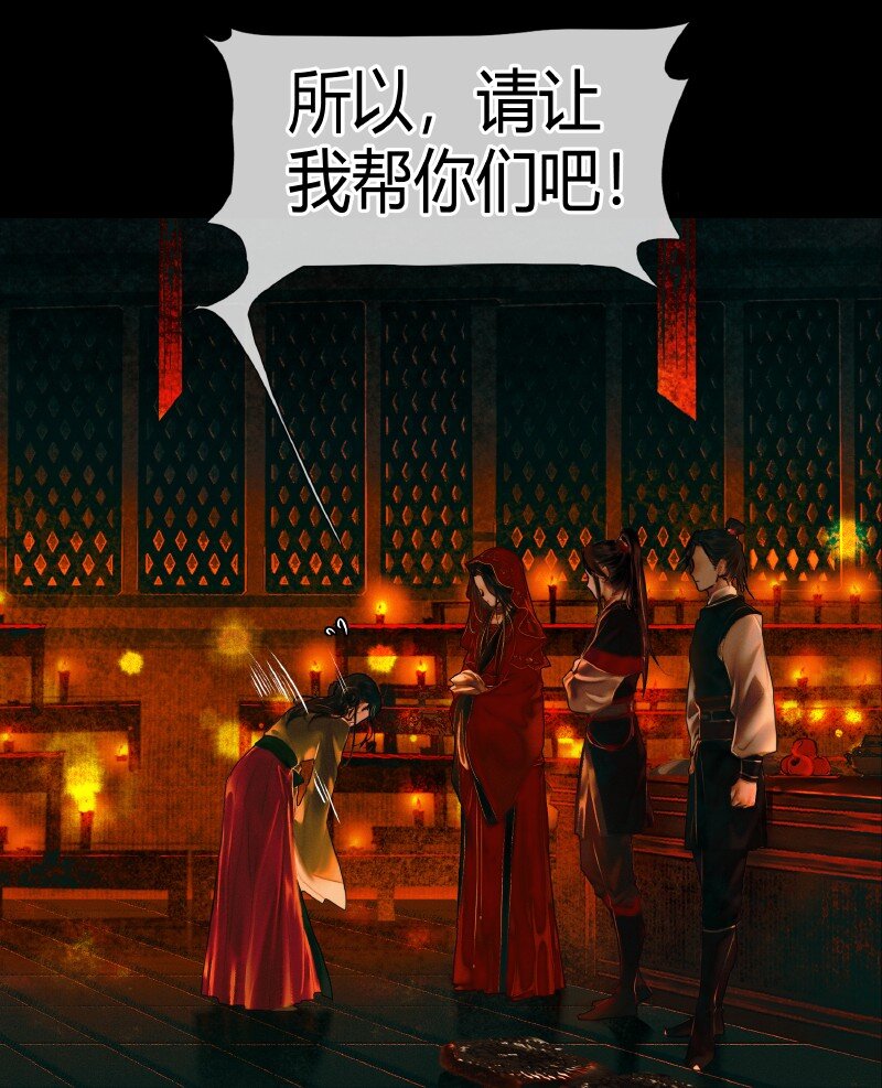 004 南阳夜话 贰28