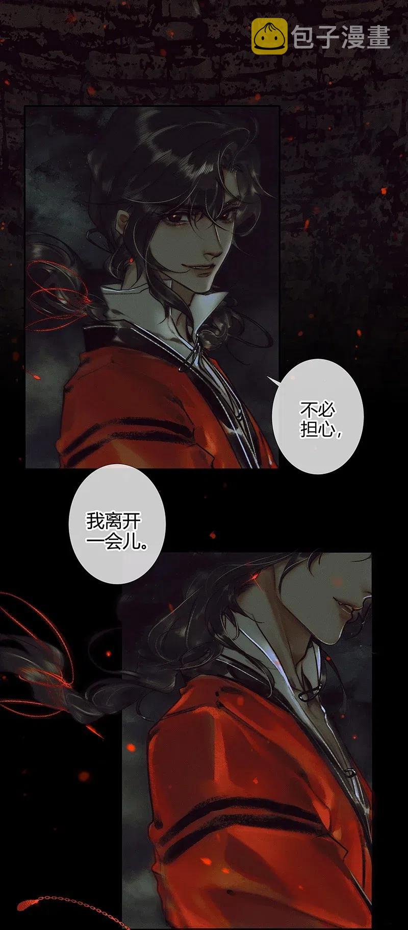 043 怨怒亡魂29