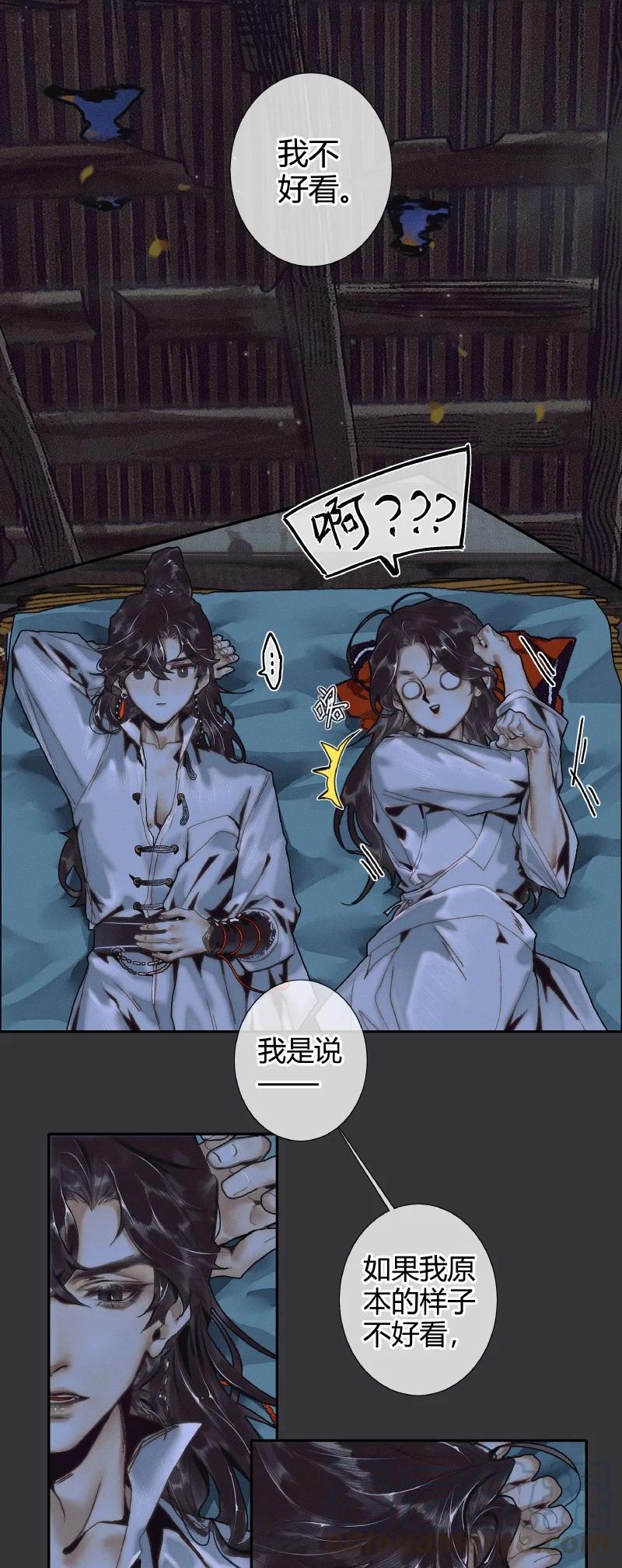 062 来日之约14