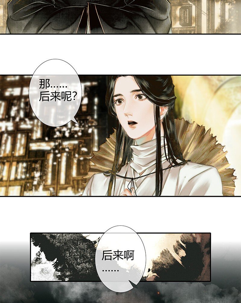 018 神鬼之战 贰3