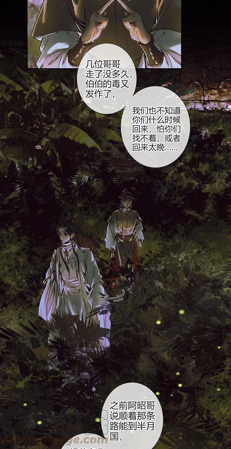 040 沃土埋面6