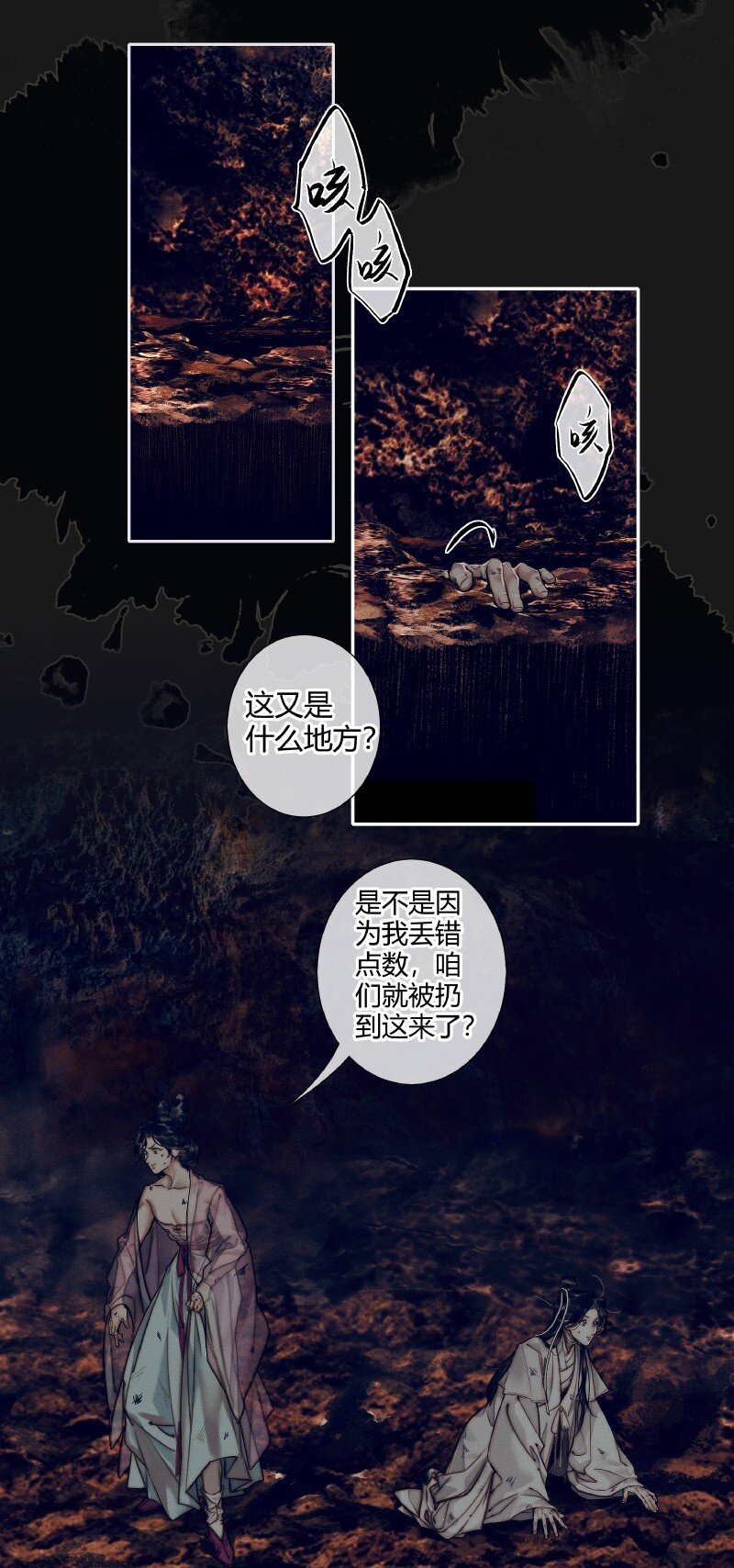 084 迷宫奇遇 壹16