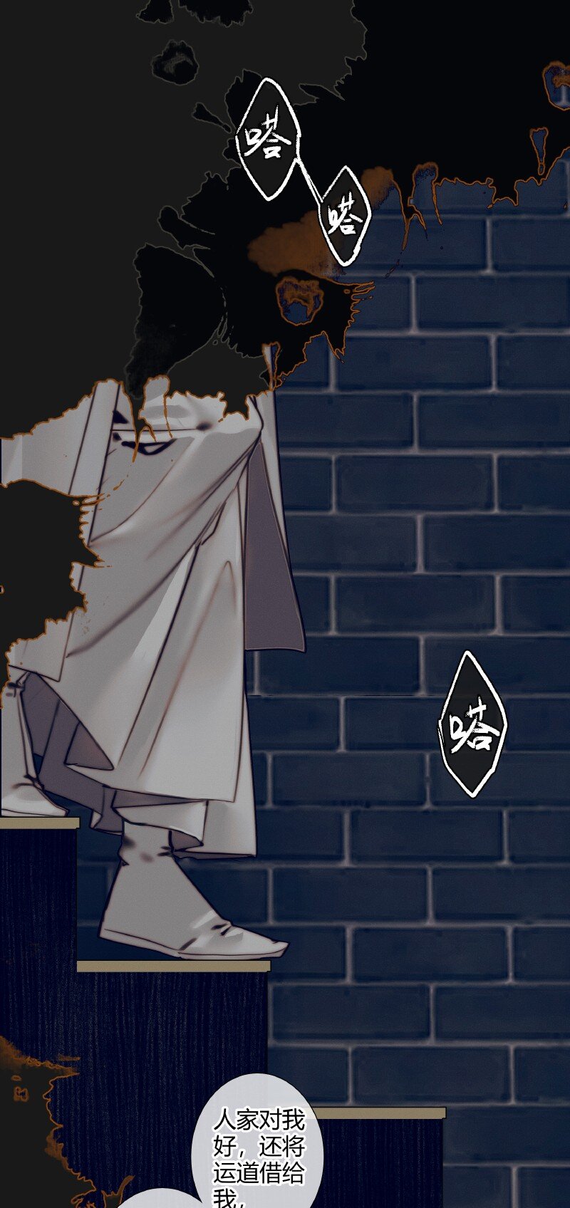 083 机关暗道18