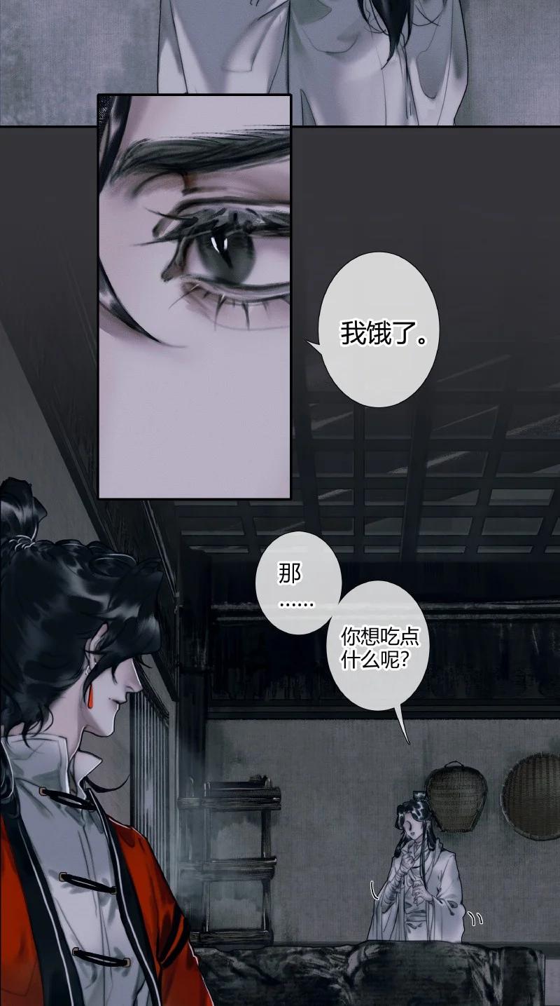 058 血雨探花15