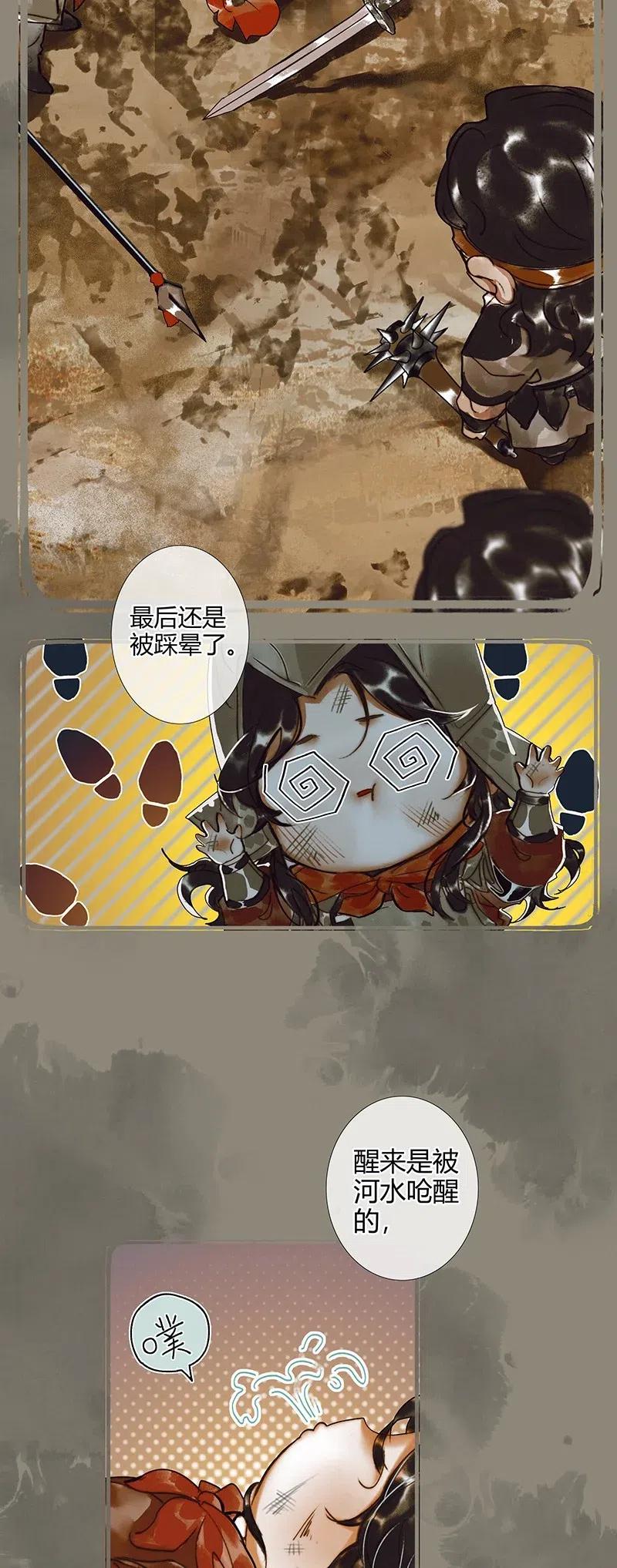 051 往事重谈23
