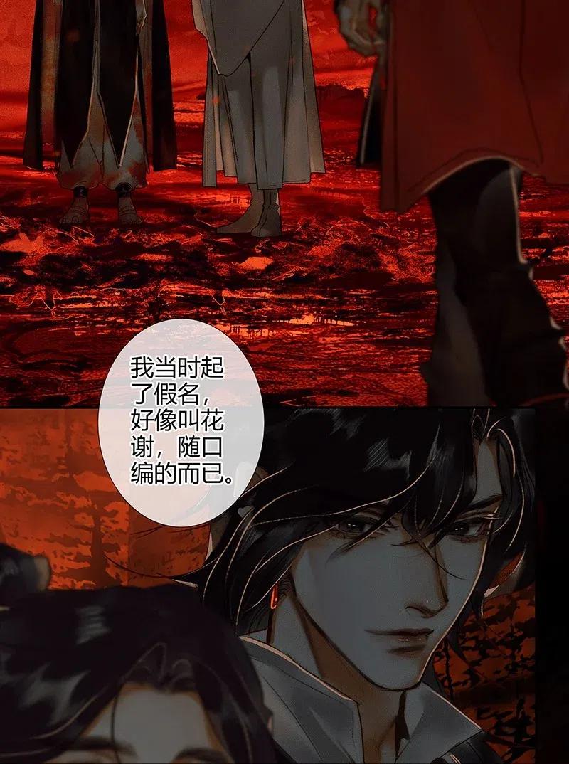 051 往事重谈14