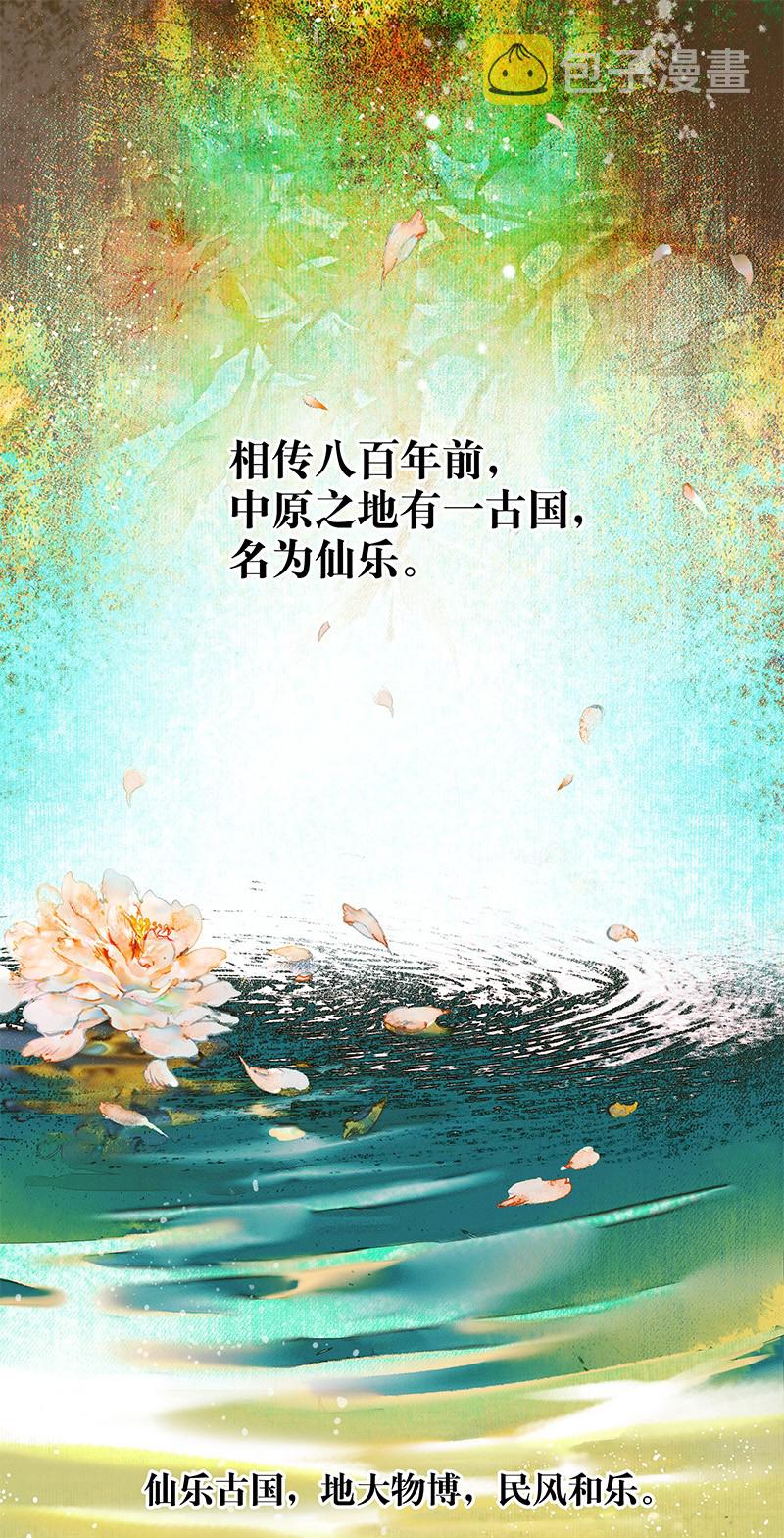 000 天官赐福1