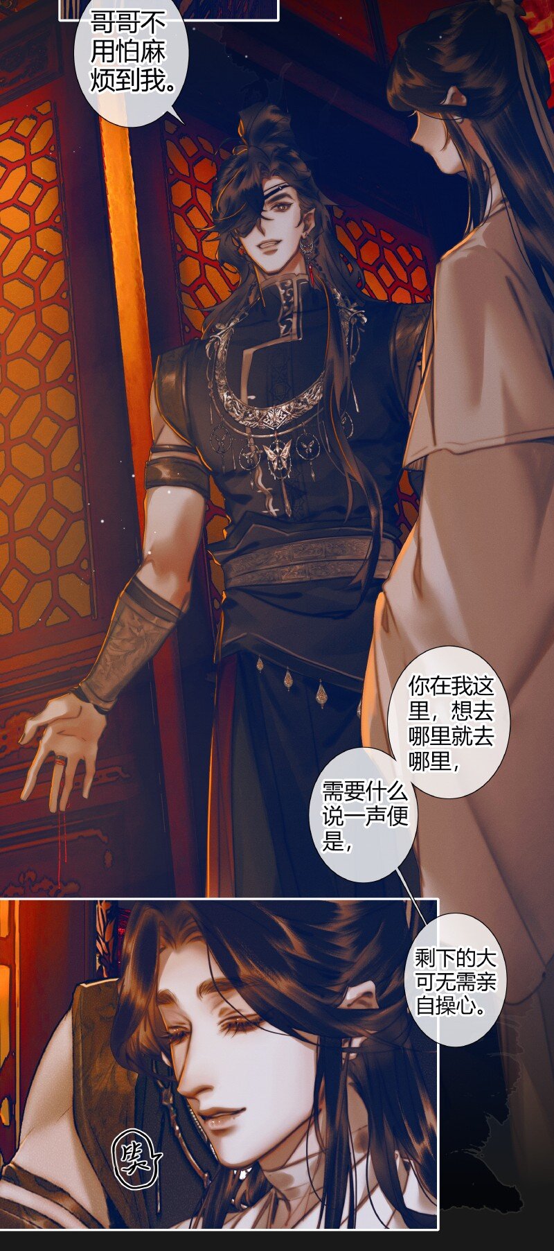 082 紫衣侍女5