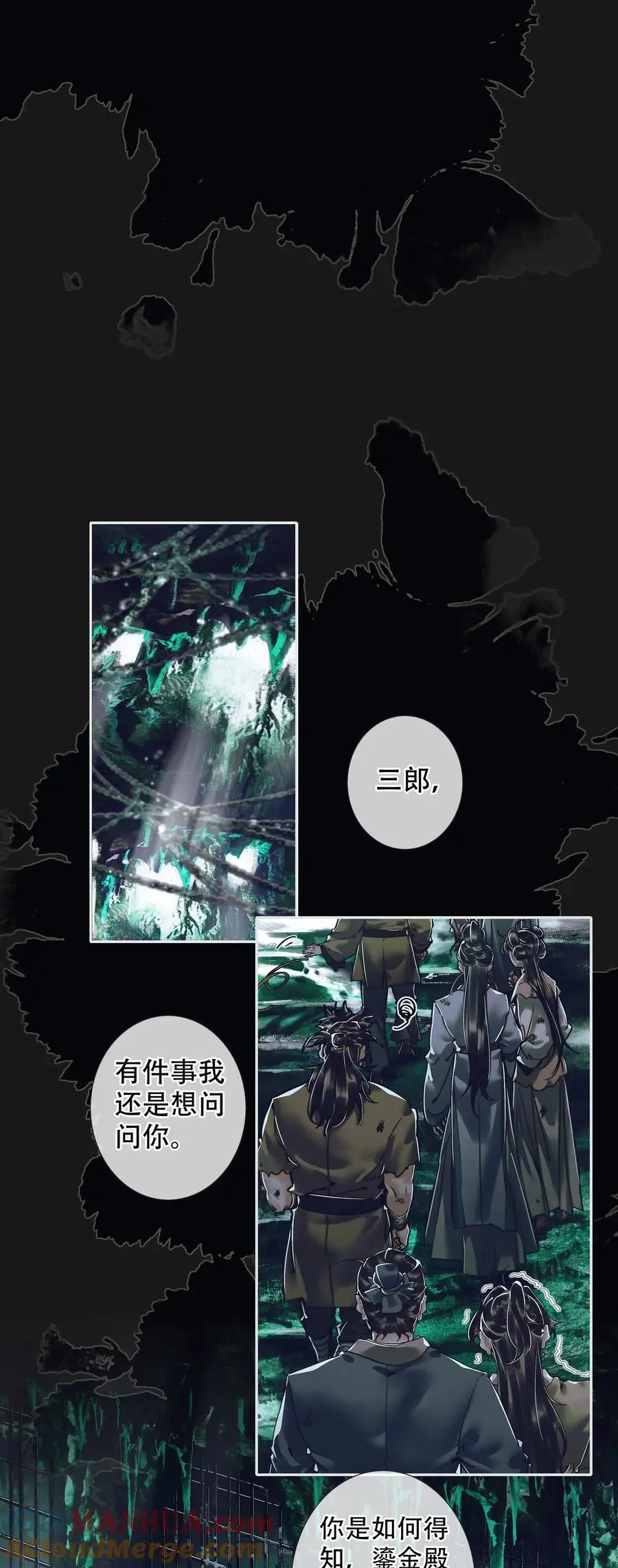 101 抽丝剥茧4