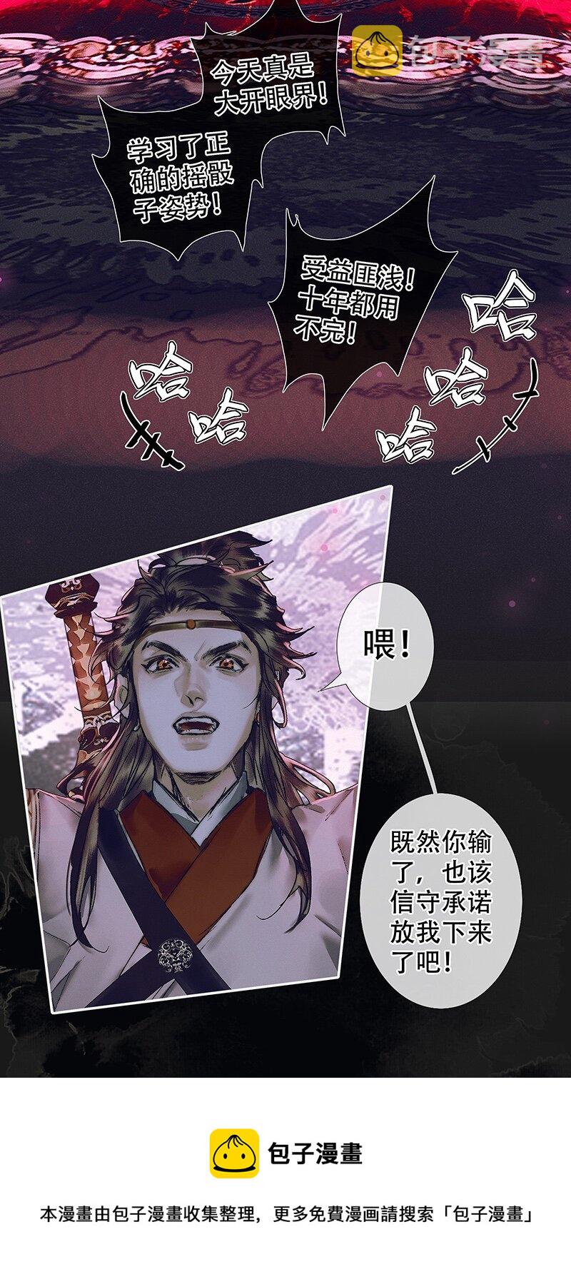 075 玲珑骰子 贰16