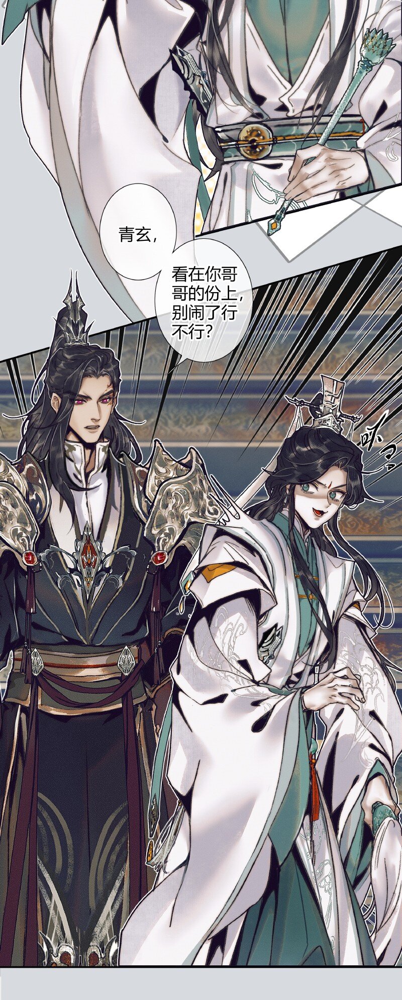 066 白甲帝君20