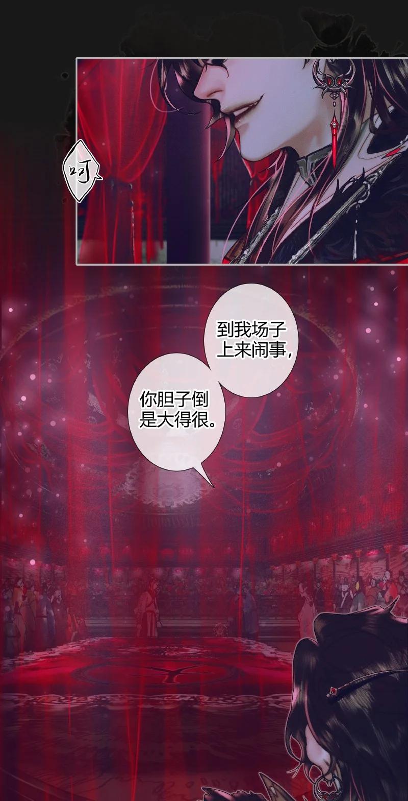 072 东方武神23