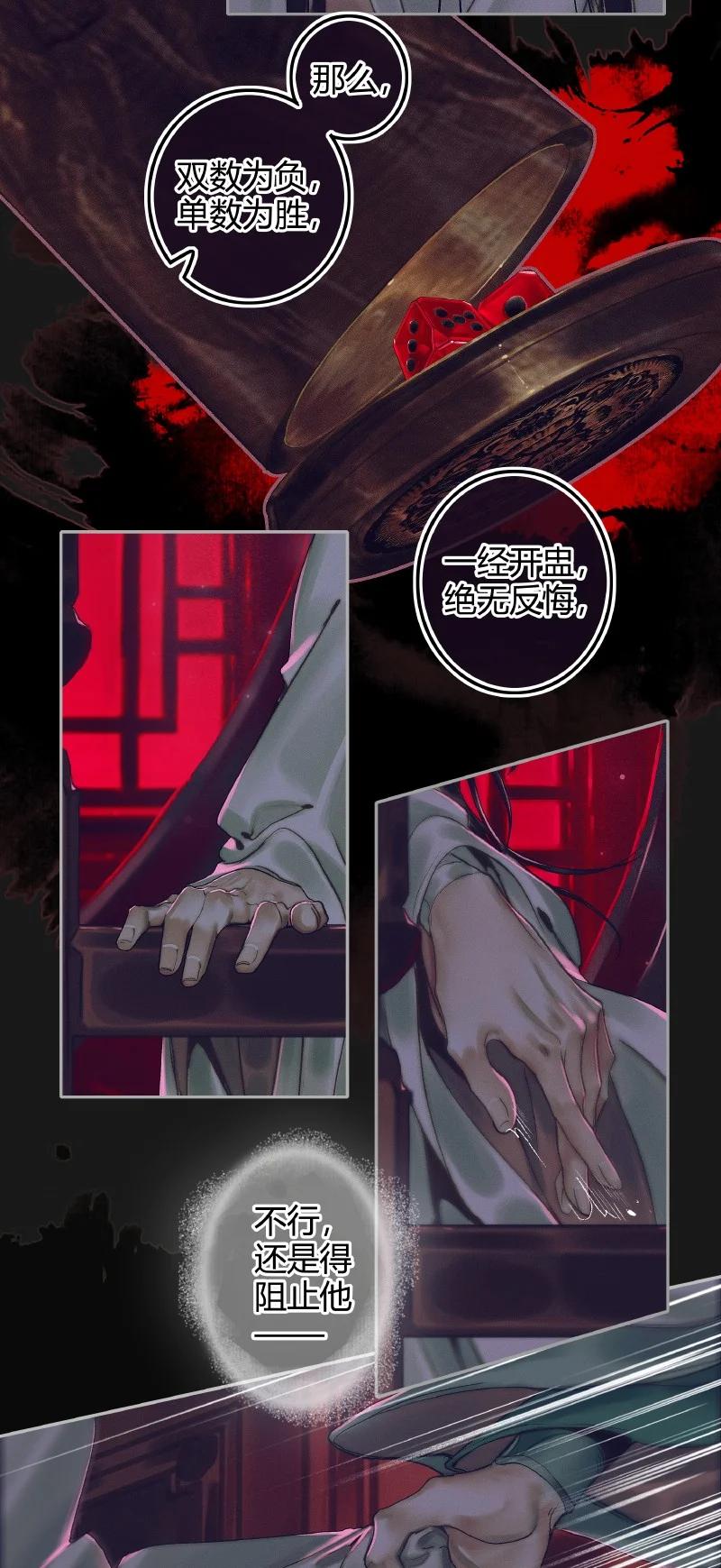 072 东方武神9