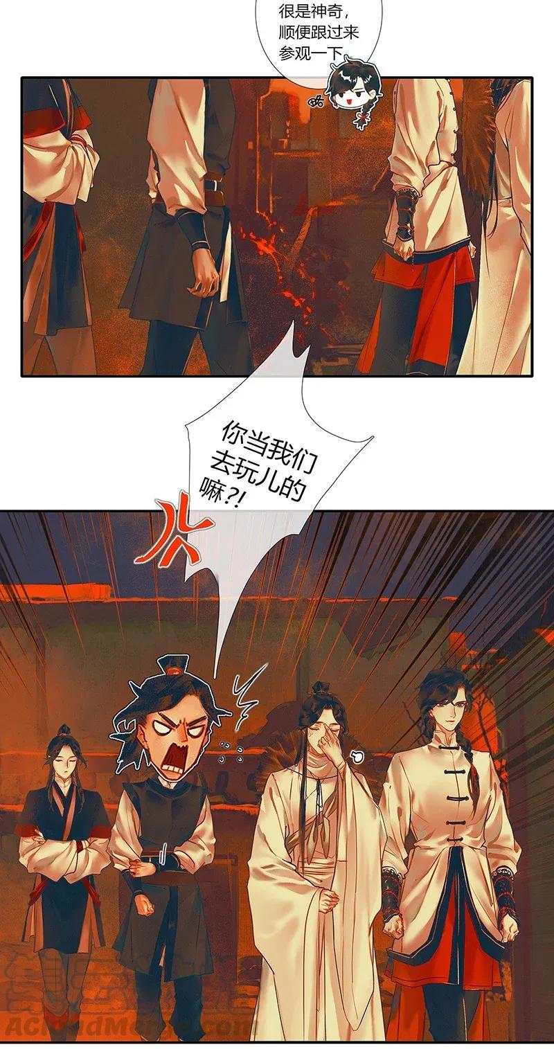 030 缩地千里3