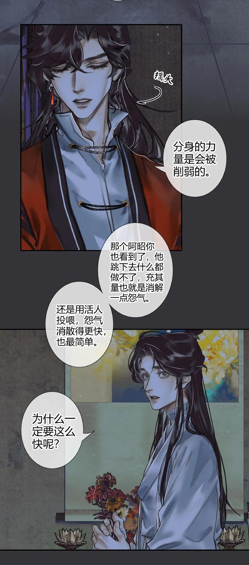 060 无解之题23