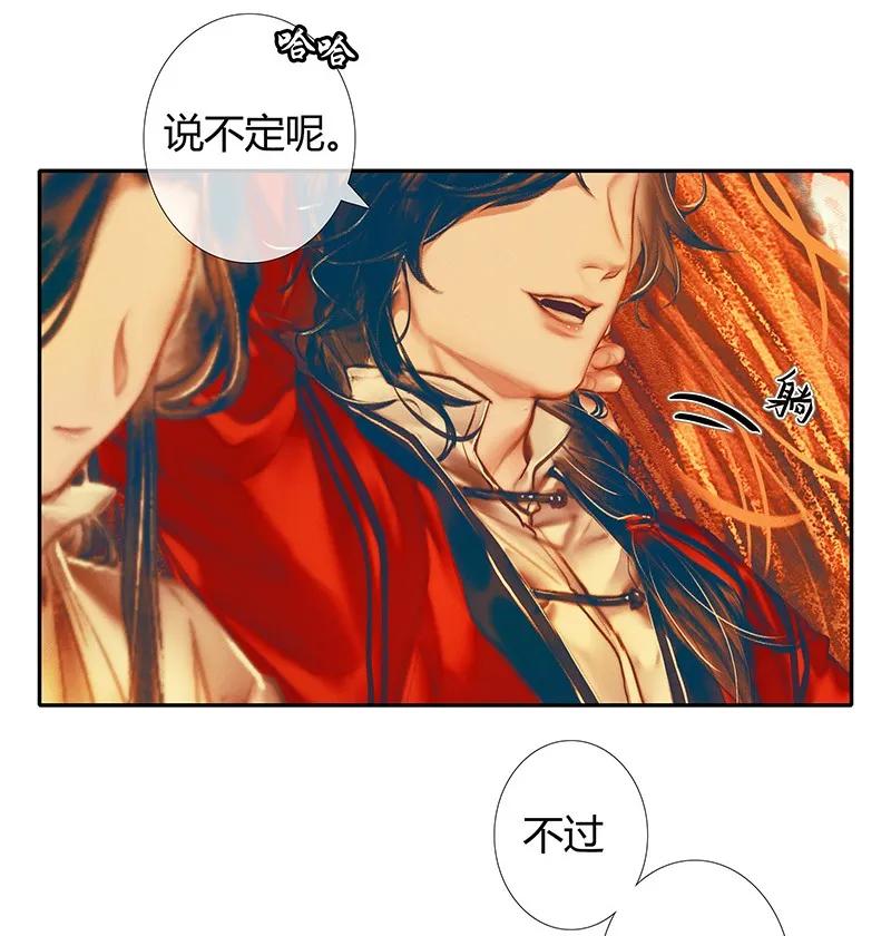 022 衣红胜枫 贰8