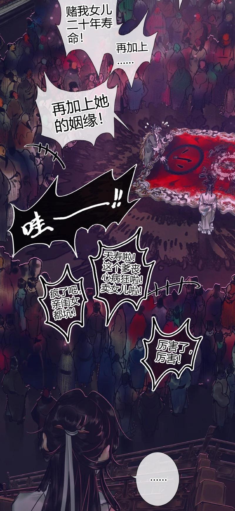 072 东方武神7
