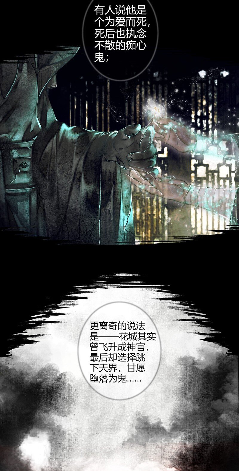 016 红衣鬼王 贰9